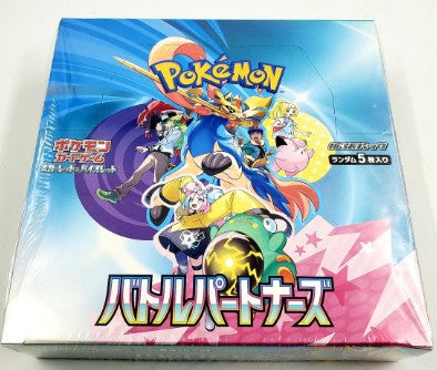 Journey Together Japanese Booster Box (Battle Partners)